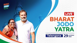 LIVE: రాష్ట్రంలో నాలుగోరోజు రాహుల్‌గాంధీ భారత్ జోడోయాత్ర || RAHUL GANDHI BHARAT JODO YATRA