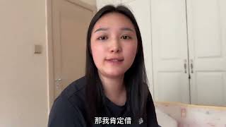 小舅子借钱就行，小叔子借钱媳妇就找理由不想借，老公气坏了