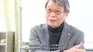 １．管理組合を活性化させる「マンション支援委員会」の必要性　～マンション支援委員会のチカラ～　　　島﨑　齊氏