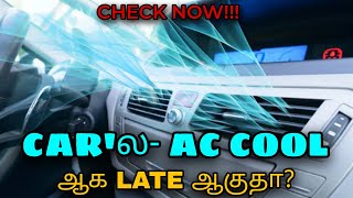 NEW CAR AC SERVICE | AC COOLING PROBLEM | IMPORTANT GUIDE |  #altok10 #tamil #carreview