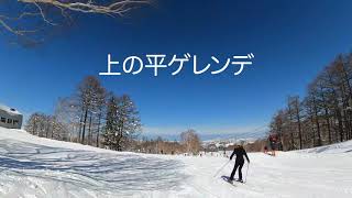 2022年2月26日野沢温泉　長坂ゴンドラからの初級者コース