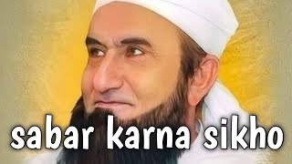 Sabar karna sikho by molana tariq jameel sahab || whatsaap status || ISLAMIC VIDEO