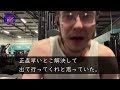 【修羅場】汚嫁が他所で妊娠してきたので離婚を切り出すと「堕してあなたとやり直したい中絶の許可をください」俺はそれを頑なに拒否し汚嫁は悲惨な末路を辿る…【朗読】