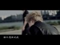 【hd繁中字】블락비 block b 빛이 되어 줘 be the light