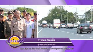 ตอนที่ 309 สามแยกวัดมณีวงศ์ ต ย่านมัทรี อ พยุหะคีรี จ นครสวรรค์ ทล 1 – ทช 1111