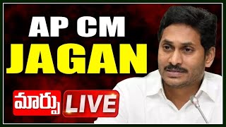 LIVE: వైఎస్ఆర్ వాహన మిత్ర  Distributing Financial Assistance to the Beneficiaries | YSR VahanaMithra