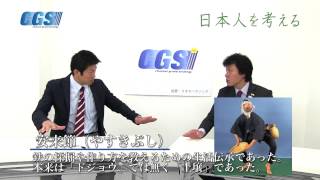 第4回第3部 初代大国主の国づくり ～ 鉄器文化と文化を伝える【CGS表博耀】