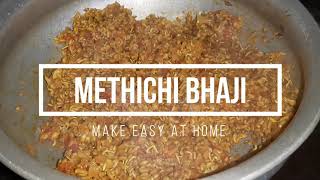 METHICHI BHAJI - How to make methichi bhaji, Mod alelya methichi bhaji