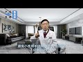 小朋友包茎的问题怎么办？医生忠言：这4件事，一定要注意