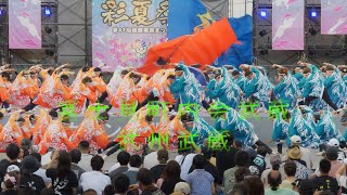 富士見町内会武蔵　「武州武蔵」　ファイナルステージ演舞　2024 彩夏祭 北朝霞ステージ　2024年8月4日（日）