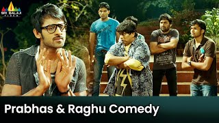 Prabhas and Adhurs Raghu Comedy | Mirchi | Latest Telugu Scenes | Sri Balaji Video