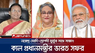 নির্বাচনের আগের বছর প্রধানমন্ত্রীর ভারত সফর কতোটা গুরুত্বপূর্ণ? | PM | India