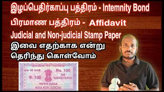 what is Intemnity bond , Affidavit , Judicial and Non Judicial  Stamp paper