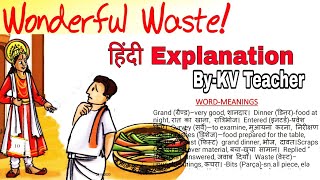 हिंदी Explanation + Word-Meanings/ Wonderful Waste/ Class-5 English Chapter by KV Teacher