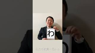 品川翔英中学校　受験生応援メッセージ