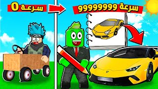 روبلوكس : أي شيء ترسمه يتحقق (باركور) مع @OtakuG !؟