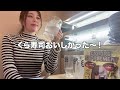 【お知らせあり】くら寿司で爆飲み！回転寿司の如く流れるように酒を大量消費していくadの晩酌【グローバル旗艦店】