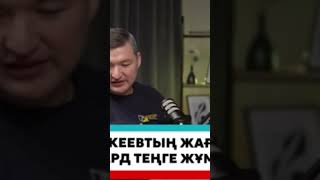 Назарбаевқа тиіспе, басың кетеді | Назарбаев, Көлгінов, Ахметов, Шөкеев - Антикор енді кімді қамайды