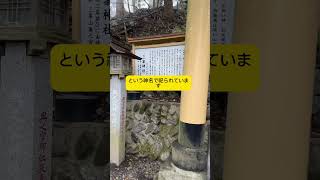 三峰神社　神主さまに聞いた不思議なお話！