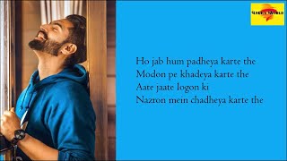 Jab Hum Padheya Karte The Lyrics | Parmish Verma | Desi Crew | New Punjabi Song 2020 | Parmish Verma