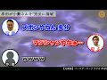 小籔さんを完全論破 原田の足臭すぎ問題 【ビスケットブラザーズ／ラジオ切り抜き】