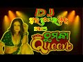 thumka queen song dj thumka queen dj song rani pabda song dj