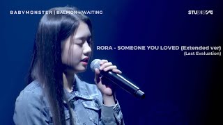 RORA (BABYMONSTER) - Someone You Loved (Extended ver) Lyric Video