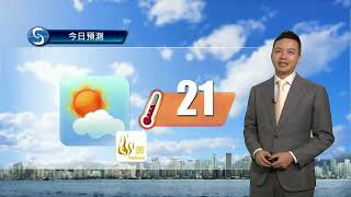 早晨天氣節目(02月13日上午7時) - 署理高級科學主任蔡子淳