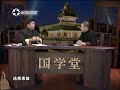 “香中阁老”沉香，以前有治病的功效？ 国学堂