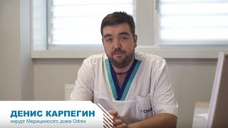 Операция - лапароскопическая холецистэктомия в Odrex