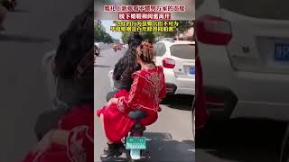 婚禮上新娘看不慣男方家態度，脫下婚鞋和閨蜜離開，網友：雖然帥氣但不可為 婚姻是百年修得同船渡！