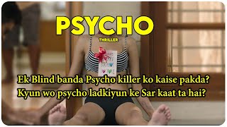 Psycho - (Tamil) Movie Explained In Hindi | 2020 | Udhayanidhi Stalin | Aditi Rao | Nithya Menen