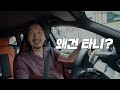 우주명차 3시리즈의 정점 m3⭐️ m3에 왜건 형태까지 더하니 이건 뭐. 걍 고민 없이 사야할 정도. bmw m3 투어링 시승기