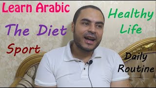 Learn Arabic Through Daily Routine With Ustaz Mahmoud | MY DIET