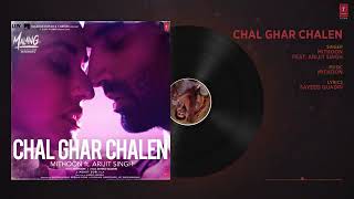 FULL AUDIO: Chal Ghar Chalen | Malang | Aditya R K, Disha P | Mithoon ft. Arijit Singh, Sayeed Q