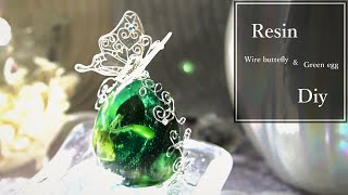 レジン＊ワイヤー＊作り方＊蝶と植物の卵＊エポキシ樹脂＊旋盤＊研磨＊Wire resin butterfly.*Epoxy resin egg.*DIY