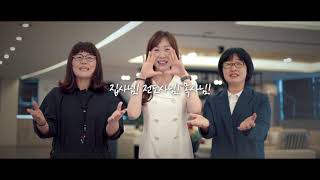 [성락교회] 2021 교회사랑헌신\u0026창립감사예배 홍보영상 Sungrak Church