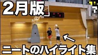 【1on1】先月のニートの得点集(ハイライト)をまとめました。グッドムーブ連発です。解説してほしいムーブはガンガンコメントしてください。【basketball】