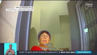 #x202b;תחקיר של עקיבא ווייס: רבנים מקבלים עשרות אלפים כמעט בלי לעבוד | מתוך חדשות הערב 1.11.17#x202c;lrm;