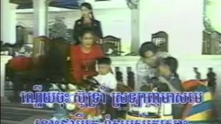 Knhom Srolanh Pdey Ke ខ្ញុំស្រលាញ់ប្ដីគេ ហួយ វ៉ាណៃ