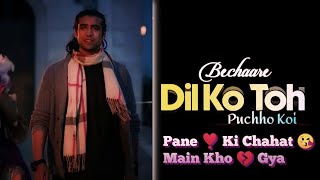 Pane Ki Chahat Main Kho Gya || Pane Ki Chahat Main Kho Gya Song || Phir Chala By Jubin Nautiyal