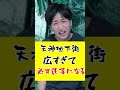 天神地下街はマジで〇〇！？ 福岡 福岡あるある 天神 天神地下街 博多 福岡観光