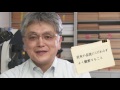 『ココカラ』research2【がんのゆりかご 炎症性微小環境の謎を解け 】 金沢大学研究紹介動画