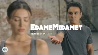 Shadmehr - Edame Midamet OFFICIAL VIDEO 4K