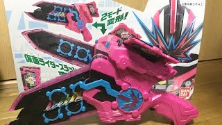 銃剣撃弾！DX音銃剣錫音(ヘンゼルナッツとグレーテルワンダーライドブック)をゆる〜く紹介！仮面ライダースラッシュに変身！【仮面ライダーセイバー】