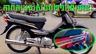 រឿងពិតរបស់ម៉ូតូហុងដាឌ្រីម២០២១,The true story of Honda Dream 2021,#MHYsticker