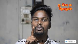 ஆம்பளையா இருந்தா முட்டைய அடிச்சி பாருடா🔥😡  Warning video for heters😤 #tvk #thalapathyvijay