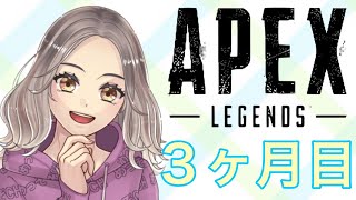 【Apex 】始めて3か月目！レレレ打ちを教えて下さい！自称「下手ですよ」さんも大歓迎！怠慢強くなりたい！初心者参加型カスタム＃20230326