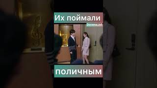 «Только ради любви» #дорама #сынмаминойподруги #кдорама #dorama #драма #толькорадилюбви #kdrama