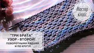 ©️💙 УЗОР ВТОРОЙ! 💙Такие узоры НА ВЕС ЗОЛОТА!🌀